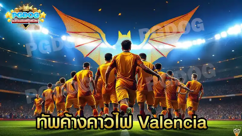ทัพค้างคาวไฟ Valencia
