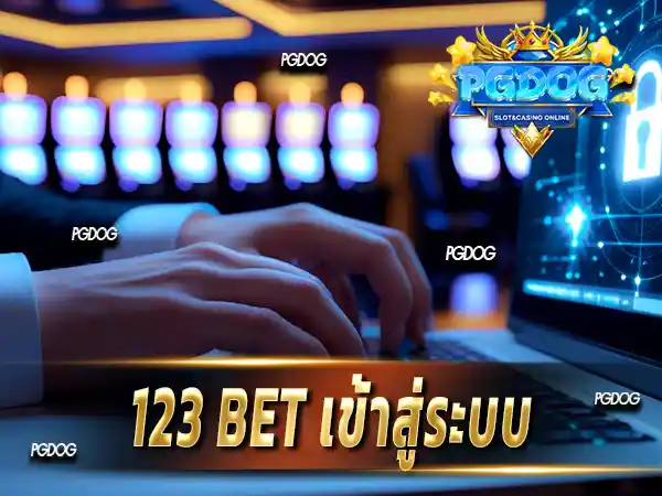 123 bet เข้าสู่ระบบ