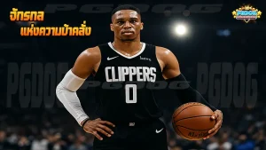 จักรกล แห่งความบ้าคลั่ง