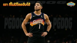 เงา ที่ไม่มีใครจับได้