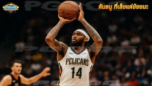 คันธนู ที่เล็งแค่ชัยชนะ