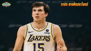 การ์ด สารพัดประโยชน์