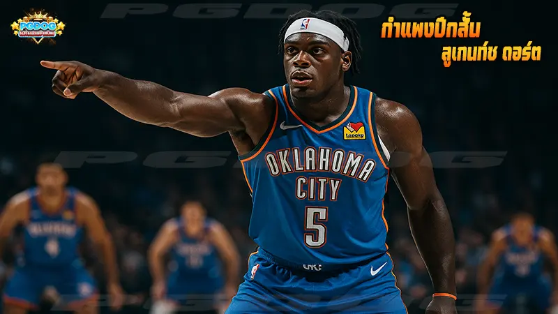 กำแพงปีกสั้น ลูเกนท์ซ ดอร์ต