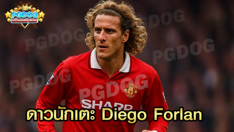 ดาวนักเตะ Diego Forlan