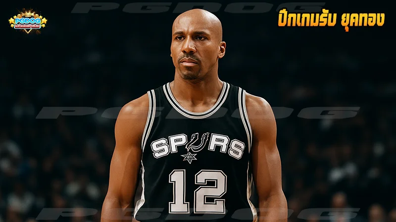 ปีกเกมรับ ยุคทอง