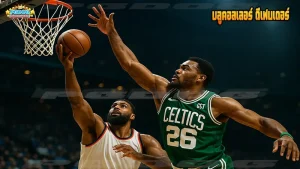 บลูคอลเลอร์ ดีเฟนเดอร์