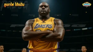 ภูเขาไฟ ใต้แป้น