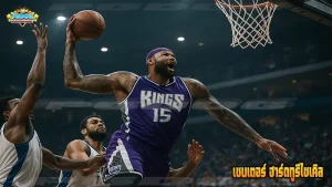 เซนเตอร์ ฮาร์ดทูรีไซเคิล