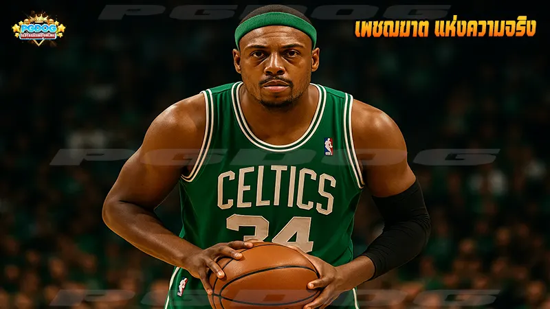 เพชฌฆาต แห่งความจริง