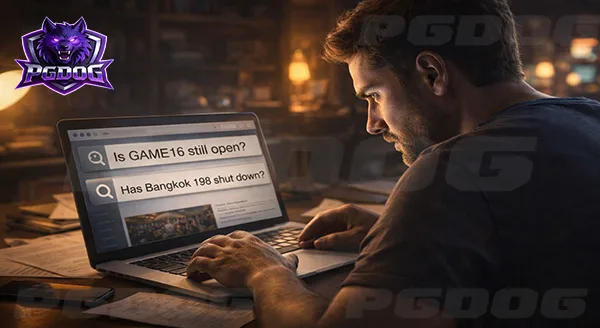 GAME16 ยังเปิดอยู่ไหม